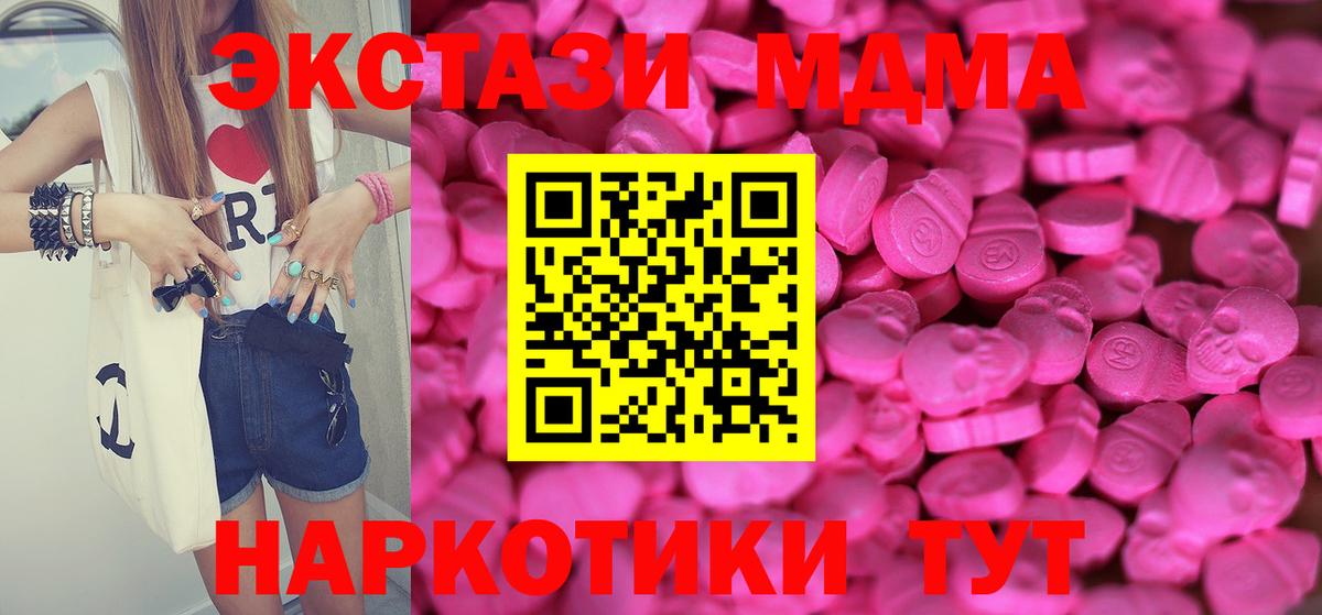 ЭКСТАЗИ таблы  гидра как зайти  Балашов  Вход с VPN  ЭКСТАЗИ Punisher  Экстази 