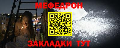 сатива Комсомольск-на-Амуре