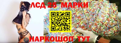 сатива Комсомольск-на-Амуре