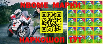сатива Комсомольск-на-Амуре