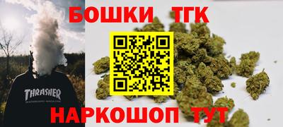 сатива Комсомольск-на-Амуре