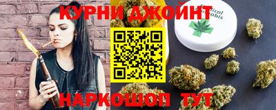 сатива Комсомольск-на-Амуре