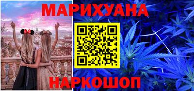 сатива Комсомольск-на-Амуре