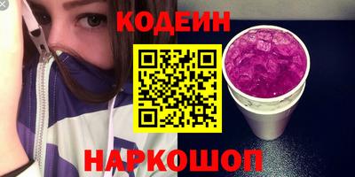сатива Комсомольск-на-Амуре