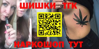 сатива Комсомольск-на-Амуре