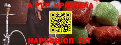сатива Комсомольск-на-Амуре