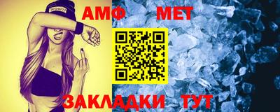 сатива Комсомольск-на-Амуре