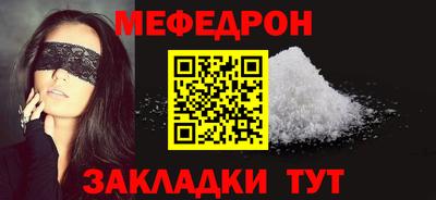 сатива Комсомольск-на-Амуре