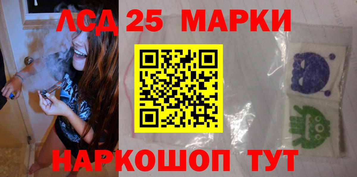 LSD-25 экстази кислота  ЛСД экстази ecstasy  Балашов  Вход с VPN 