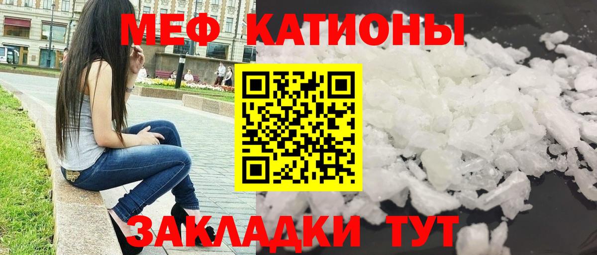 Балашов  Мефедрон VHQ  Меф  Меф mephedrone  Вход с VPN 