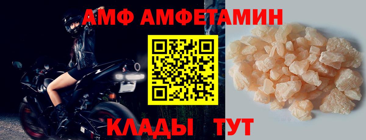 Метамфетамин витя Балашов