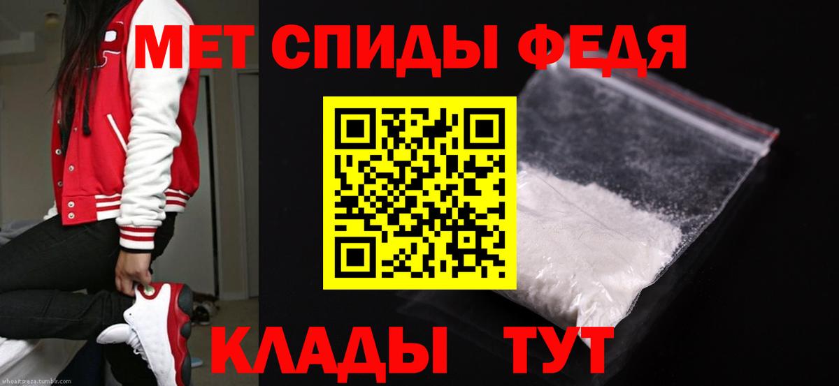 Балашов  Первитин пудра  Вход с VPN 