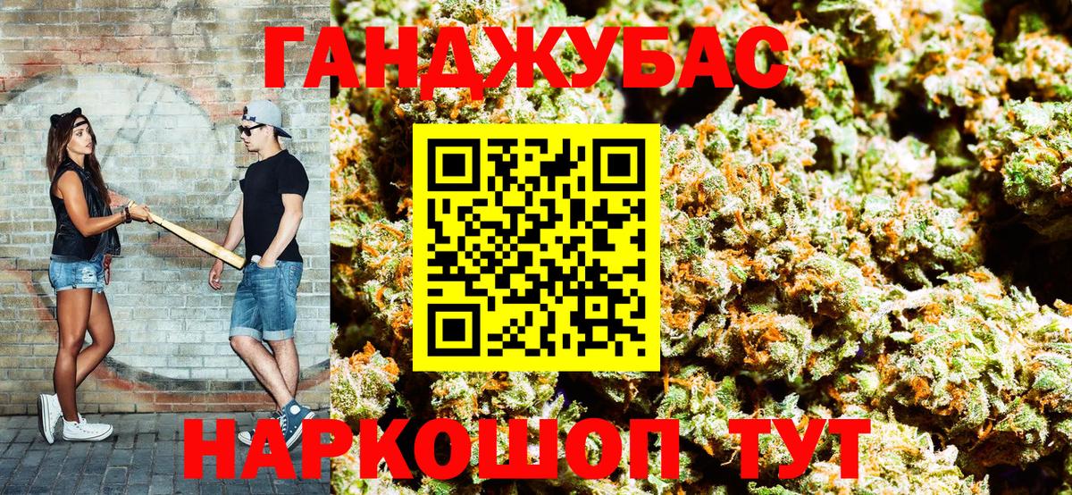 Марихуана планчик  Бошки марихуана гибрид  Вход с VPN  Балашов 